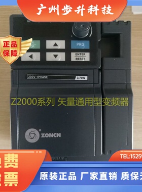 上海众辰变频器Z2200-0R75G, Z2200-1R5G, Z2200-2R2G Z2200-3R7G