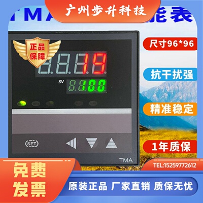 泰索科技BKC温控仪TMA-7201Z 7202Z 7911Z 7912Z 7931Z原装正品