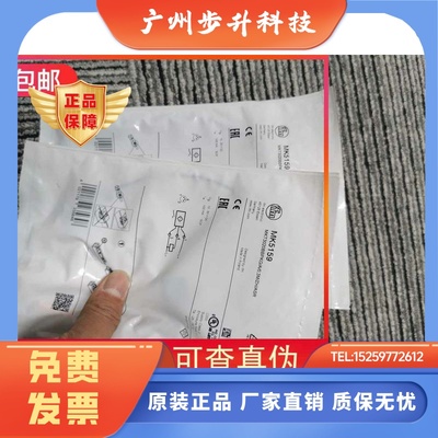 假一罚十易福门IFM MK5159 MK5196传感器现货