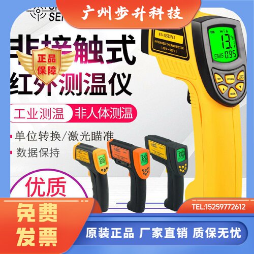 希玛红外测温仪AR320/842A/852/862A/862D/872D/882A/892温度计