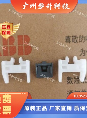 正品 ABB 接触器附件 VM4 VM96-4  VM19