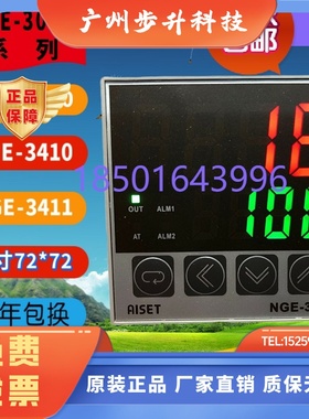 AISET上海亚泰NGE-3000 NGE-3410 3910I2 3430V 3421V-1 3400-T