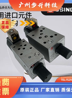 台湾USING峰欣FMS-GO4-03T G0 G4 G6 G8 G12 02T A B P电磁调速阀