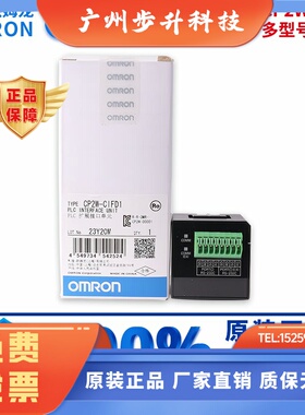 欧姆龙CP2E通讯口模块CP2W-BAT02-CIFD1-CIFD2-CIFD3（485和232）