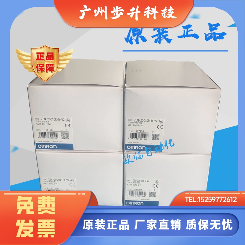 ZEN-10C1DR-D-V2/10C1AR-A-V2/20C1DR-D-V2/20C1AR-A-V2/20C3AR