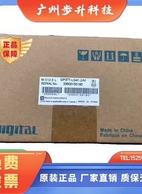 普洛菲斯触摸屏GP377/GP370/GP270-LG11/LG21/LG31/SC41/LG41-24V