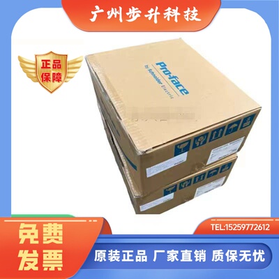 普洛菲斯PFXSP5500/5600TPD/5B10/5B00/41/5500/5400/5600WAD/TAD