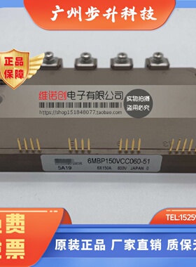 6MBP80VCA060-51 6MBP150VCC060-51 6MBP160VCA06 A50L-0001-0437