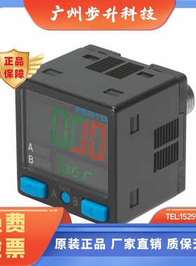 FESTO 费斯托 数显压力表 SPAB-B2R-R18-2N-K1 552354 现货 正品