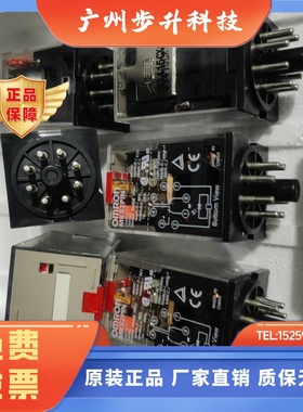 MKS2PIN MKS2P MKS-2PIN MKS2P-IN 交流AC24V 圆8脚继电器 原装
