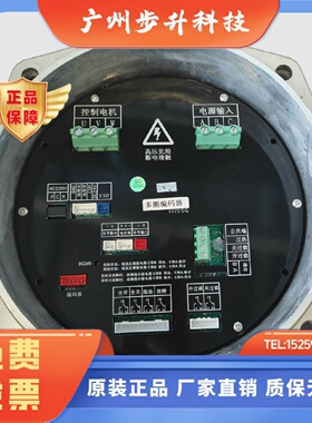 LC-FK-C-SV23电动执行器阀门控制主板LCFK-GB-SV25