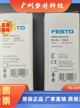 FESTO VMPA1 533342 533343 533347 533345 533346 556838 533349