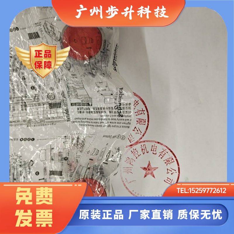 施耐德原装平头按钮头部ZB2-BA3C/4C/5C/6C/2C/1C配BZ101C/BZ102C