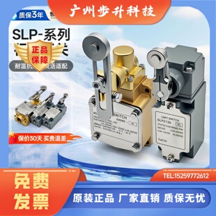 重负荷船用行程开关限位器SW2MS SLP2130 AL传感器