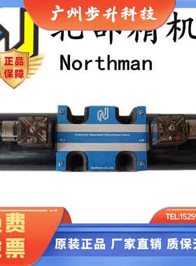 台湾北部精机电磁换向阀 SWH-G02-C2B-D24-20 SWH-G02-C22-D24-20