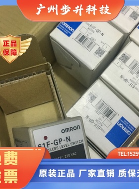 正品61F-GP-ND MM4XP  MM2XP MM4XKP-D E5CC-RX2ABM-000 61F-G2N