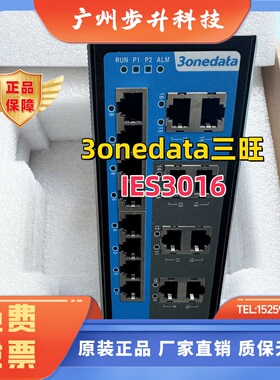 三旺IES3016导轨卡式非网管型16电口工业级以太网交换机3onedata