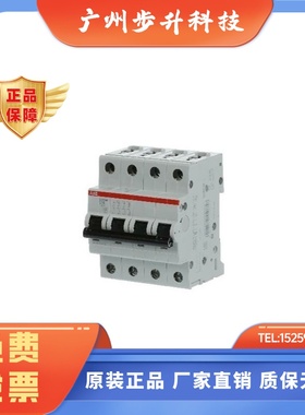 ABB微断 S204M-D1 D2 D3 D4 D6 D10 D16 D20 D25 D32 D40 D50 D63