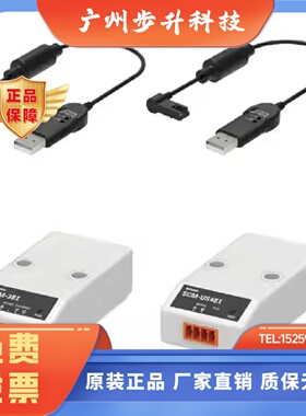 Autonics奥托尼克斯 原装正品 转换器 SCM-US48I SCM-US -38I