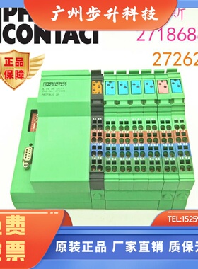 德国原装进口菲尼克斯模块 IB IL 24 DI 2 订货号2726201 2740106