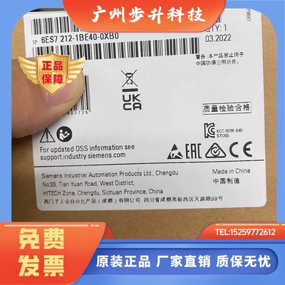 西门子｜6ES72111HE400XB0｜PLC*CPU模块｜全新原装正品
