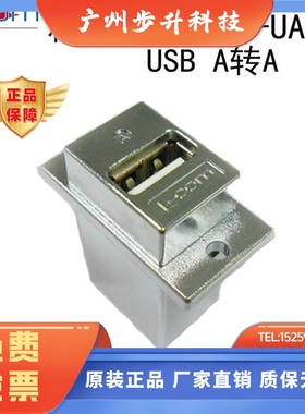 L-COM诺通USB延长转接头ECF504-UAAS数据传输连接器母座2.0插优盘