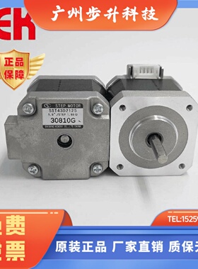 SST43D2126信侬42步进电机SST43D2125/SST43D2120信浓SST43D1125