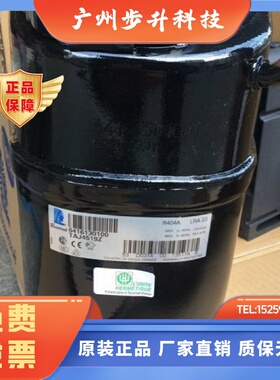 原装冷库泰康制冷压缩机CAJ2428ZCAJ2438ECAJ2464ZCAJ2446Z
