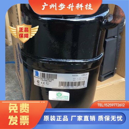 原装冷库泰康制冷压缩机CAJ2428ZCAJ2438ECAJ2464ZCAJ2446Z