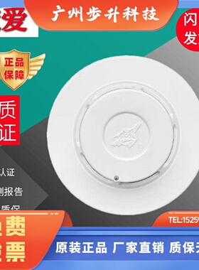 依爱烟感JTY-GD-EI8010N光电感烟探测器替代6012.6012N型依爱烟感