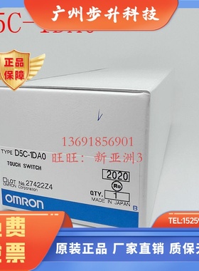 原装正品机械开关D5C-1DA0  D5C-1AS0  1DP0 1DS0