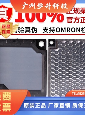 欧姆龙反光板E39-R1S R3 R4 R6 R9 R12 R21 RS11 RSP1 RS10 S65B