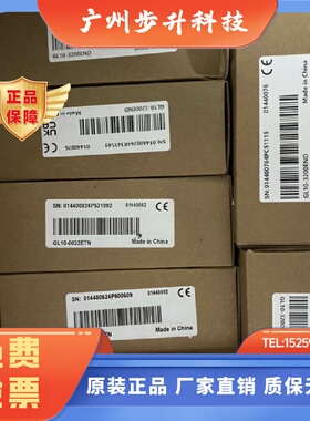 GL103200END全新原装正品