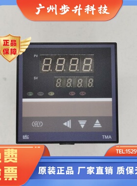 BKC 温控器TMA-7411Z TMA-7511Z TMA-7431Z TMA-7531Z智能温控表