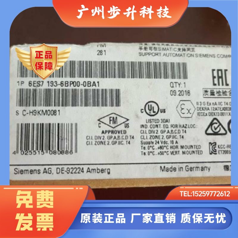 6ES7193-6BP00-0BA1西门子ET200SP基础单元底座6ES71936BP000BA1