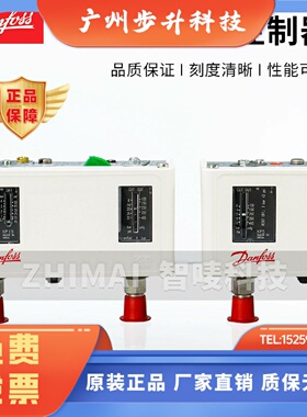 DANFOSS丹佛斯压力控制器开关KP1 2/KP5/KP6 7 17WB/KP15/KP35/36
