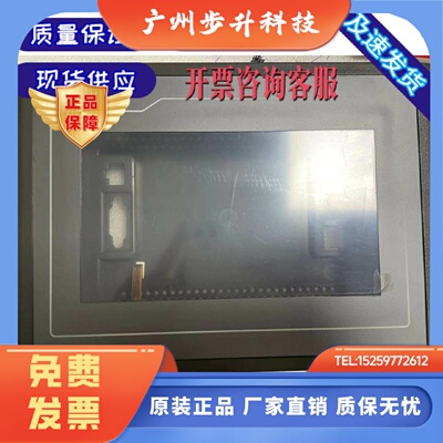 昆仑通态 7寸外壳 TPC7062Ti /KX/TD/KD/KS/TX/TI/KW/K/HL/Hn/HW