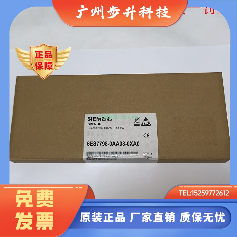 6ES7798-0AA08-0XA0 6ES7798-0AA10-0XA0 西门子PG电池