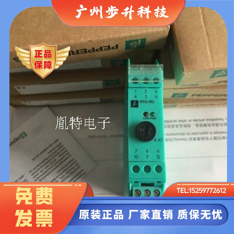 现货安全栅 KFD2-EB2  KFD2-EB2.R4A.B KFD2-EB.R4A.B