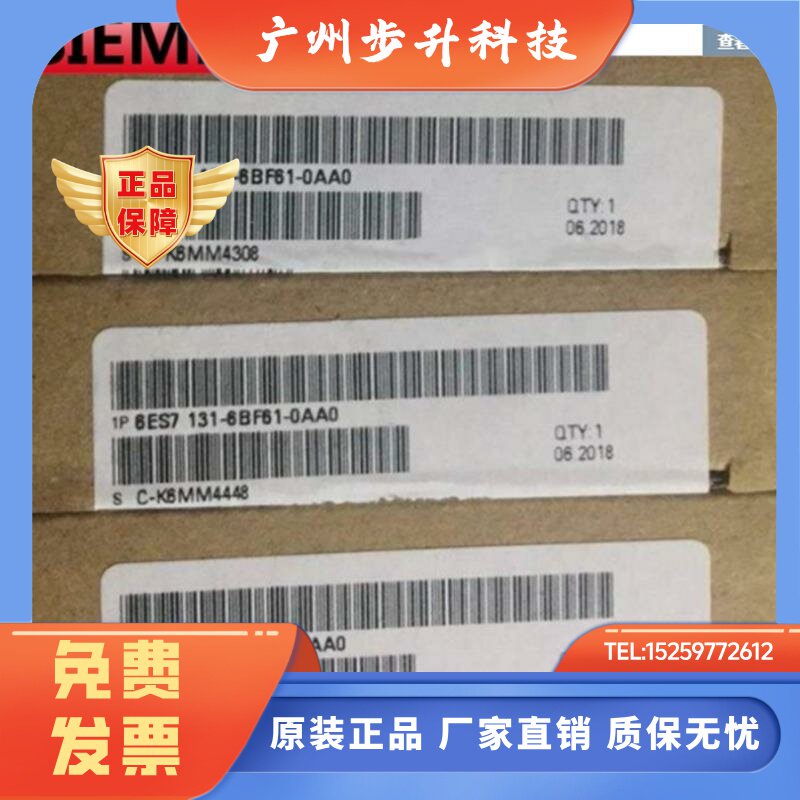 西门子ET200SP 6ES7131-6BF61-0AA0数字量模块6ES71316BF610AA0议