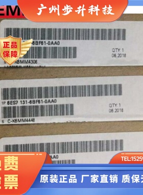 西门子ET200SP 6ES7131-6BF61-0AA0数字量模块6ES71316BF610AA0议