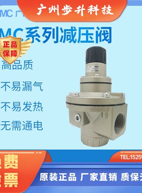 日本SMC原装全新减压阀 AR625-06/10 AR625-10G泄压阀气动止回阀