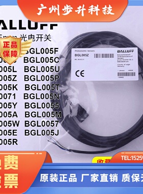 巴鲁夫BGL0058 BGL005F BGL005 6 C L U Z P K T N小槽型光电开关