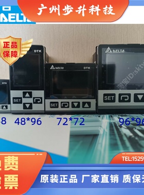 DTK4896R01 DTK4896V12 C01 V01 R12 C12 485通讯PID报警台达温控