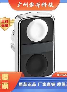 施耐德ZB4BA7120 ZB4BA7121 ZB4BA7220 ZB4BA7341 ZB4BW7A1724