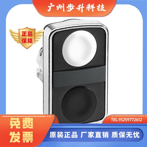施耐德ZB4BA7120 ZB4BA7121 ZB4BA7220 ZB4BA7341 ZB4BW7A1724