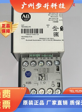 100-K05DJ01 100-K05DJ10 100-KFSD250 Allen-Bradley/AB接触器