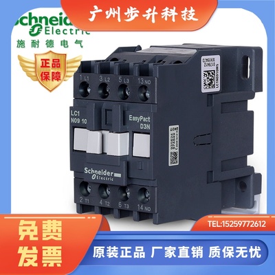 施耐德接触器 LC1N1810M5N Q5N  F5N B5N LC1N1801CC5N