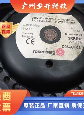 2RRE15 220*45R D05 D06-A4 CN 230V91/112W原装进口风扇离心风机