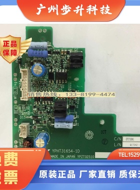 全新原装正品安川变频器1000系列 模块驱动板ETC710361/ETC710360